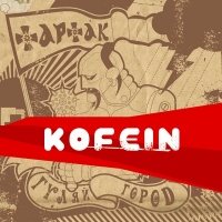������ - Kofein (CD-DA)