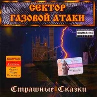 ������ ������� ����� - �������� ������ (CD-DA)