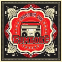 ������� - �������� ³� (CD-DA)