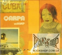 Qarpa (�����) - In��� (CD-DA)