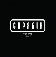 ������ - The Best Volume 1 (Grey Vinyl) (Sealed) (LP)