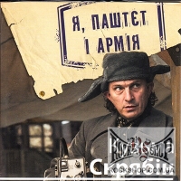������ - �, ����� I ���i� (����������) (CD-DA)