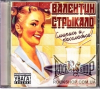 ��������, �������� - ������� � ���������� (CD-DA)