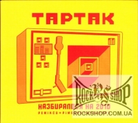 ������ - ����������� �� 2010 / ������ + г����� + �������� (CD-DA)