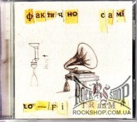 �������� ��� - Lo-Fi Tr���� (CD-DA)