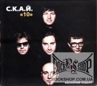 �.�.�.�. (����) - 10 - �������� ������ (DigiPack) (CD-DA)
