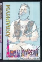 �������� - ������ �������� (DVD)