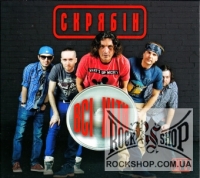 ������ - �� ճ�� (MP3 CD)