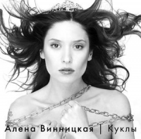 ���������, ����� - ����� (CD-DA)