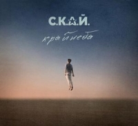 �.�.�.�. (����) - ���� ���� (CD-DA) 