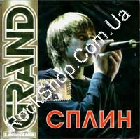 ����� - Grand Collection (CD-DA)