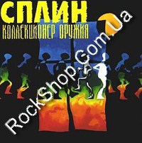 ����� - ������������ ������ (CD-DA)
