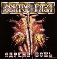 ������ ���� - ������ ���� (CD-DA)