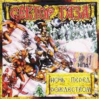 ������ ���� - ���� ����� ����������  (CD-DA)