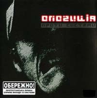 �������� - ����� ������� (CD-DA)