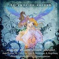 ������� �� ������ - ��������� (CD-DA)