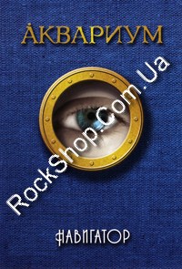 �������� - ��������� (DVD)