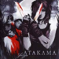 Atakama (�������) - ������ (CD-DA)