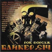 ������ ѳ� - ��� ������ (CD-DA)