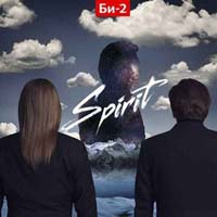 ��-2 - Spirit (������) (CD-DA)