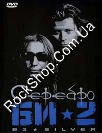 ��-2 - ������� (DVD)