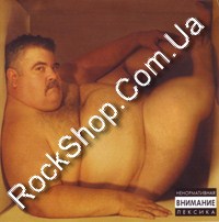 Bloodhound Gang - Hefty Fine (CD-DA)