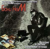 ���� ��� - ������� � ����� ���������� ������� (CD-DA)