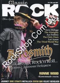 Classic ROCK - (56) �05 (2007)