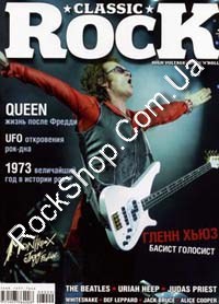 Classic ROCK - (69) �9 (2008)