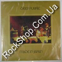 Deep Purple - Made In Japan (2LP)