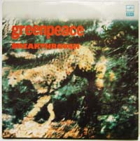 Greenpeace - Breakthrough (2LP)