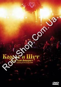 ������ � ��� (���) - ������� �������� (DVD)