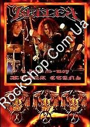 KrugeR (������) - ����� ����� (DVD)