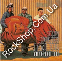 Mars Volta, The - Amputechture (CD-DA)
