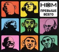 �.�.�. (���) - ������� B���� (CD-DA)