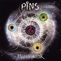 Pins - ��������� (Sealed) (CD-DA)