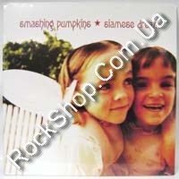 Smashing Pumpkins, The - Siamese Dream (LP)