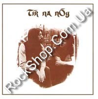 Tir Na Nog - Tir Na Nog (Remastered) (CD)