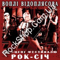 ���� ³��������� (��) - �� ����� ��������� ���-ѳ� (CD-DA)