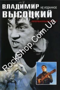 ��������, �������� - �� �������� ...���������� ���� (DVD)