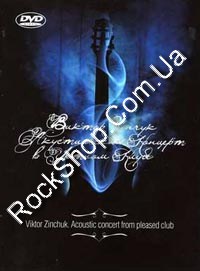 ������, ������ - ������������ ������� � ������ ����� (DVD)