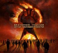 ��Z����� ������ - ���� ������������� (CD-DA)