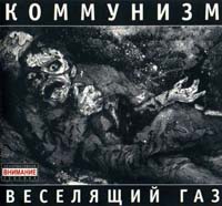 ��������� - ��������� ��� (CD-DA)