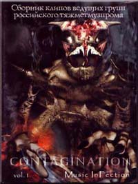 Music Infection - Contagination Vol.1 (DVD)