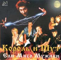 ������ � ��� (���) - ��� ���� ������ (CD-DA)