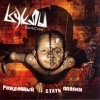 ����� - �������� ����� ������ (CD-DA)