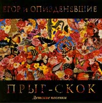 ���� � ������������ - ����-���� (CD-DA)