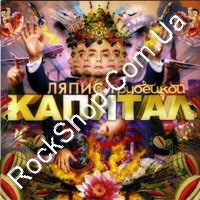 ����� ��������� - ������� (CD-DA)