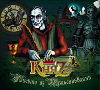 ���zz (�����) - ������ �� ������������� (CD-DA)