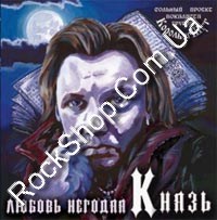 ����� (������ ������ / ������ � ��� (���)) - ������ ������� (CD-DA)